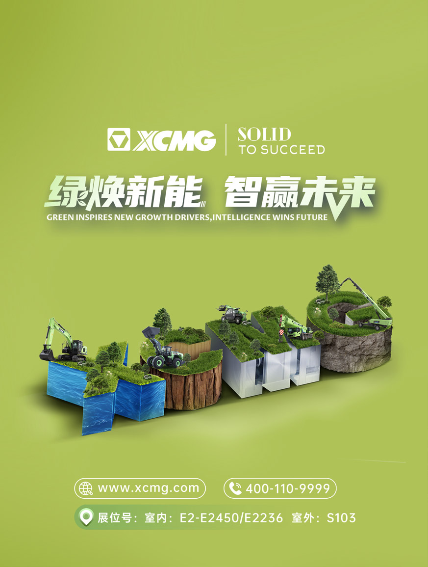 天游TY8线路检测中心官网