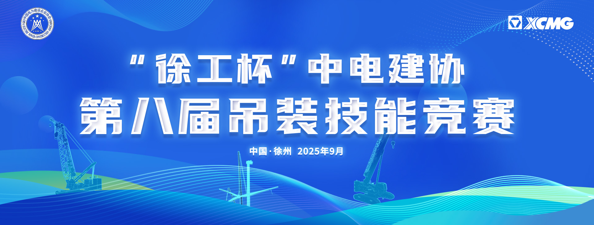 天游TY8线路检测中心官网