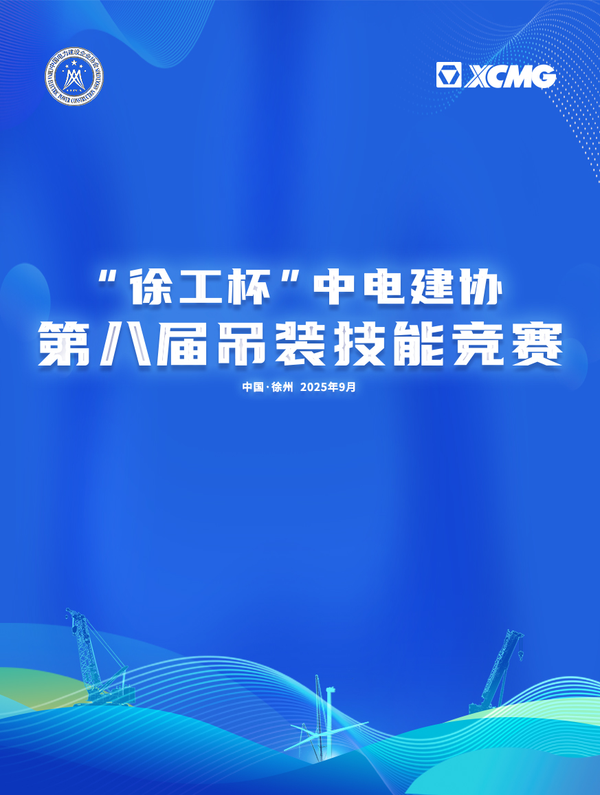 天游TY8线路检测中心官网