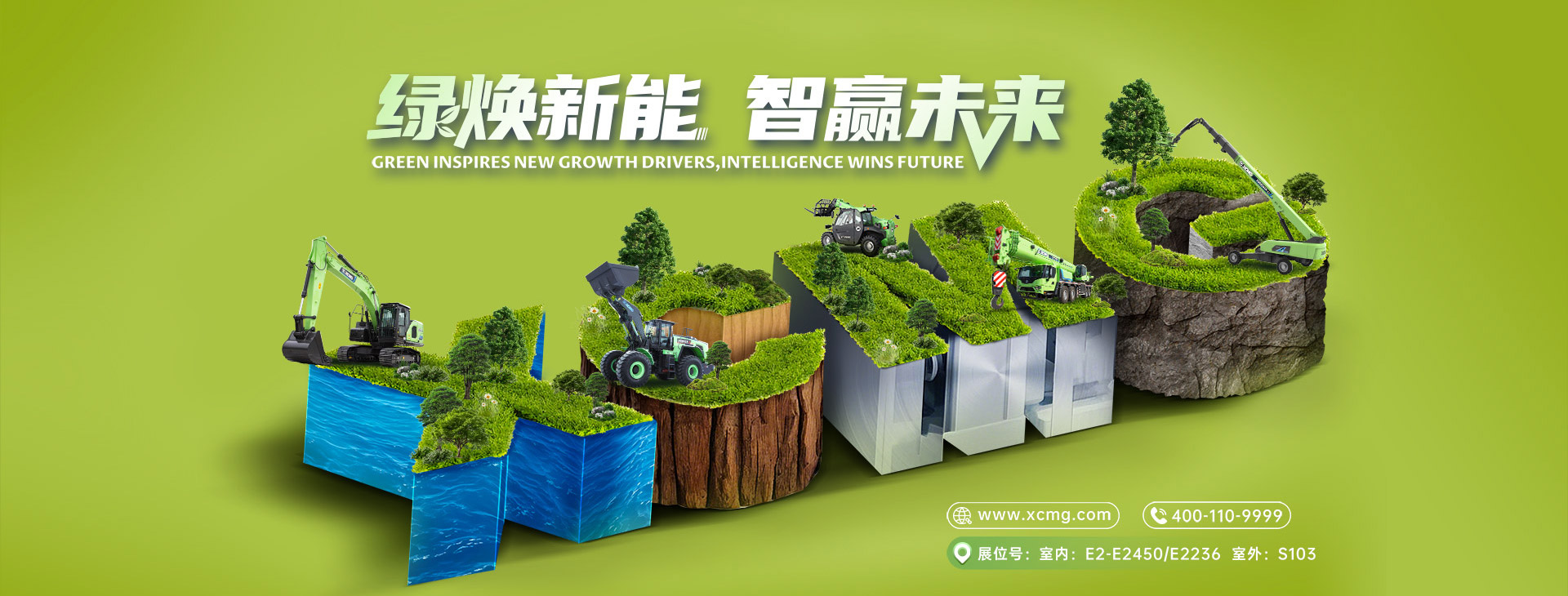 点击进入天游TY8线路检测中心BICES2025互动专区
